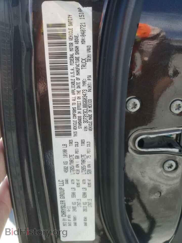 2011 DODGE All Models - VIN: 3D73Y3CL8BG603473 - Фото 12
