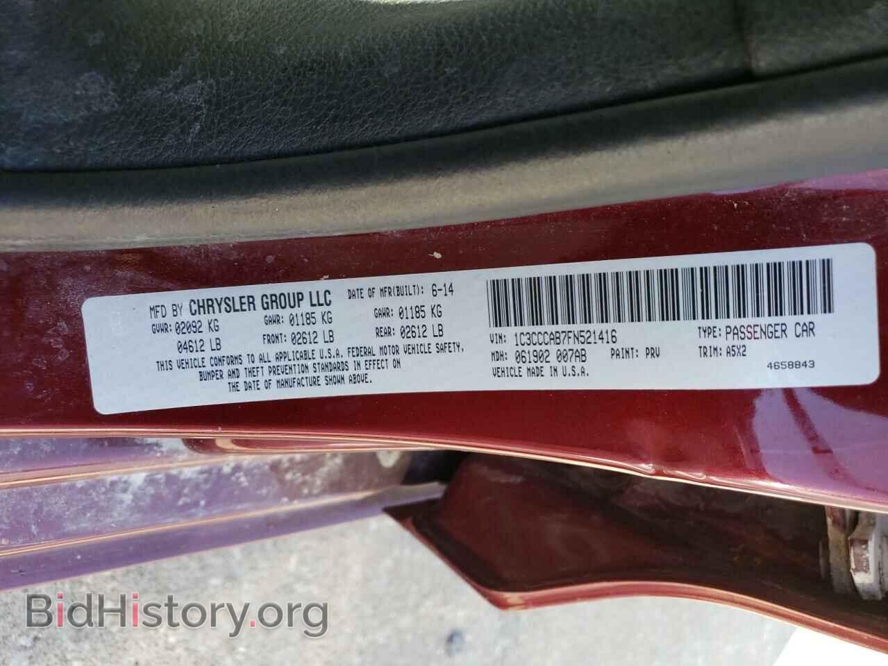 2015 CHRYSLER 200 - VIN: 1C3CCCAB7FN521416 - Фото 12