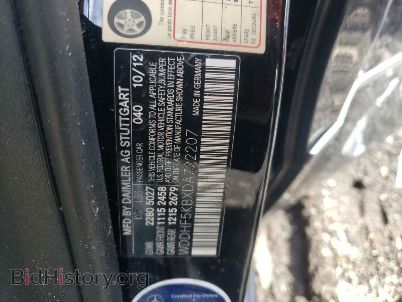 2013 MERCEDES-BENZ E-CLASS - VIN: WDDHF5KBXDA722207 - Фото 10