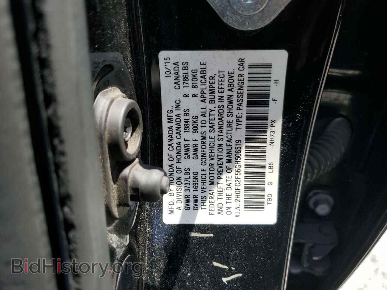 2016 HONDA CIVIC - VIN: 2HGFC2F56GH506519 - Фото 12