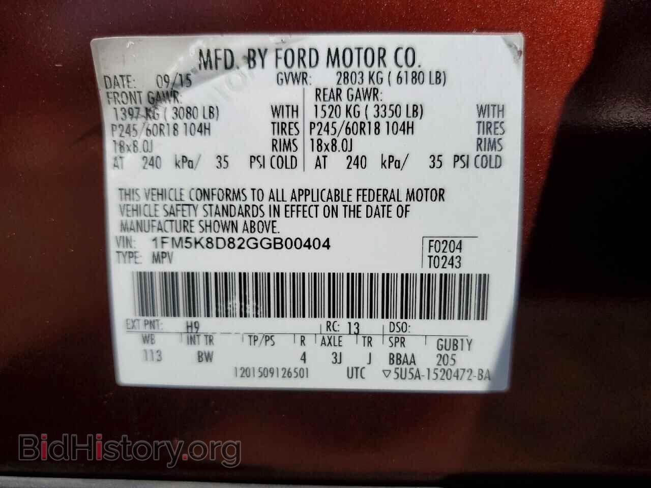 2016 FORD EXPLORER - VIN: 1FM5K8D82GGB00404 - Фото 13