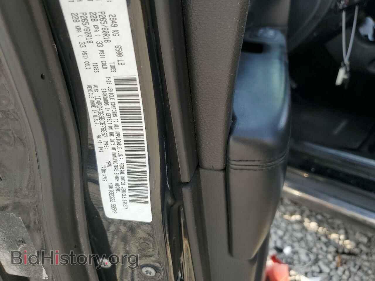 2011 DODGE DURANGO - VIN: 1D4RD4GG5BC676857 - Photo 14
