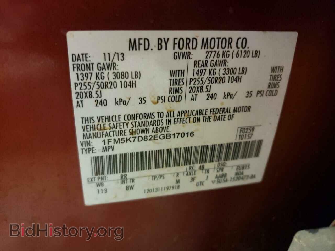2014 FORD EXPLORER - VIN: 1FM5K7D82EGB17016 - Фото 10