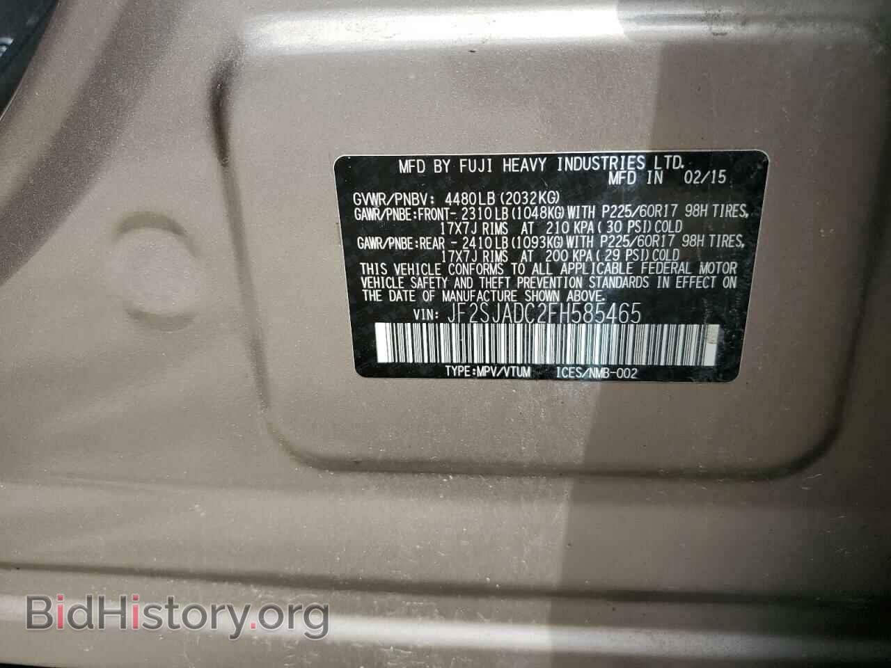 2015 SUBARU FORESTER - VIN: JF2SJADC2FH585465 - Фото 13