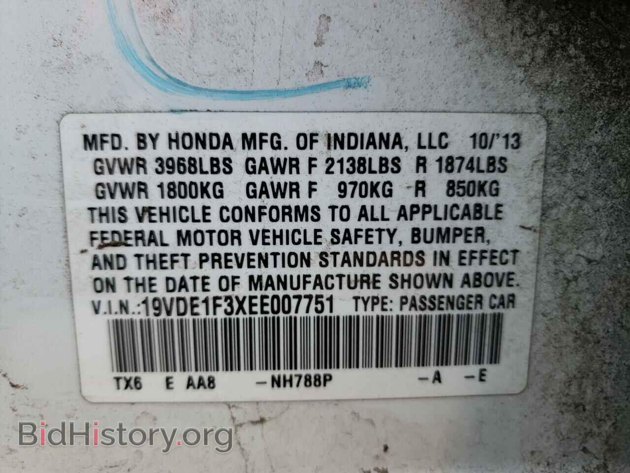 2014 ACURA ILX - VIN: 19VDE1F3XEE007751 - Фото 10
