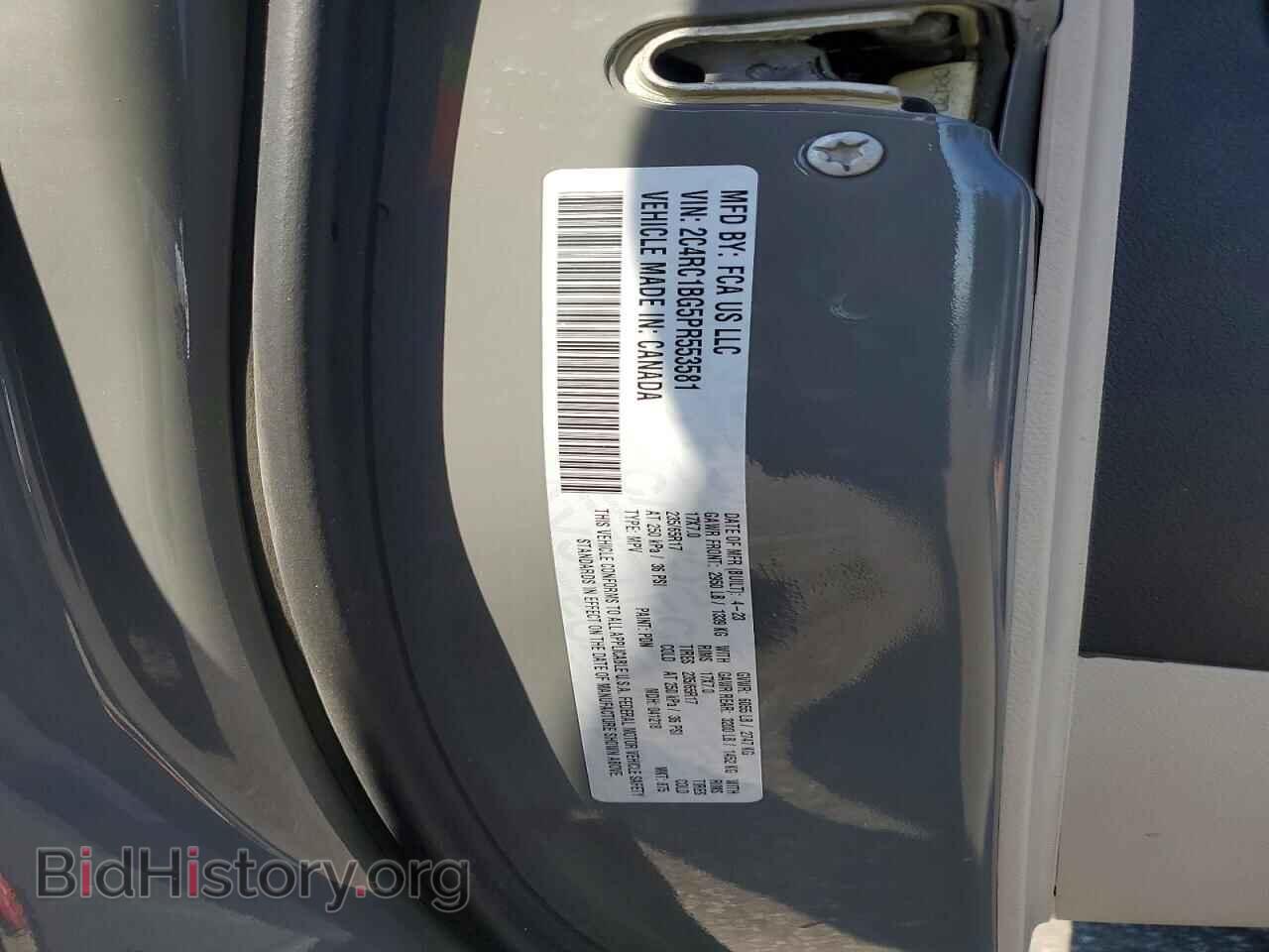 2023 CHRYSLER PACIFICA - VIN: 2C4RC1BG5PR553581 - Photo 13