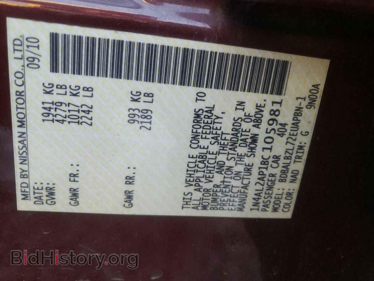 2011 NISSAN ALTIMA - VIN: 1N4AL2AP1BC105981 - Фото 10