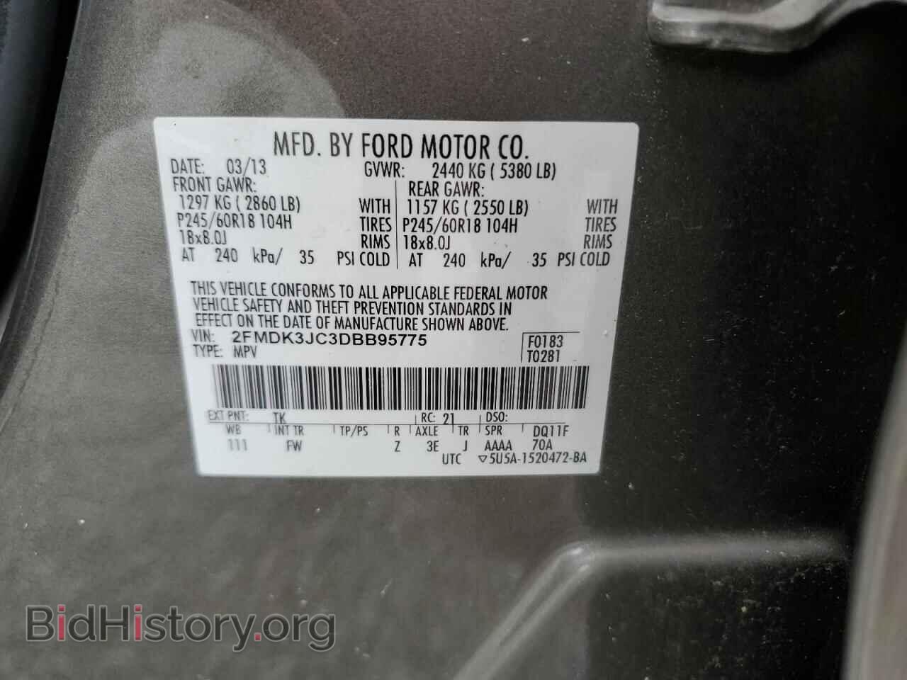2013 FORD EDGE - VIN: 2FMDK3JC3DBB95775 - Фото 14