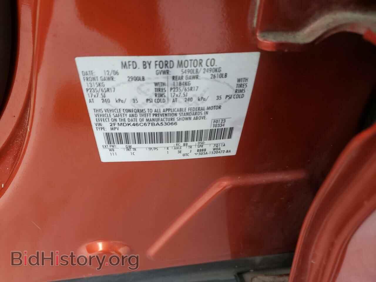 2007 FORD EDGE - VIN: 2FMDK46C67BA53066 - Фото 10