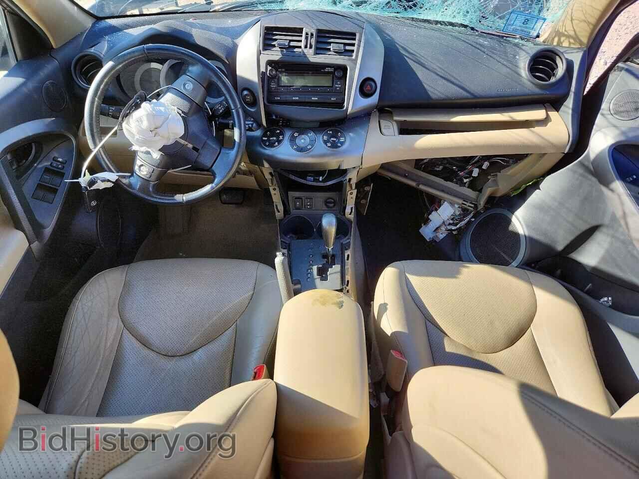 2012 TOYOTA RAV4 - VIN: 2T3DF4DV2CW255164 - Фото 8