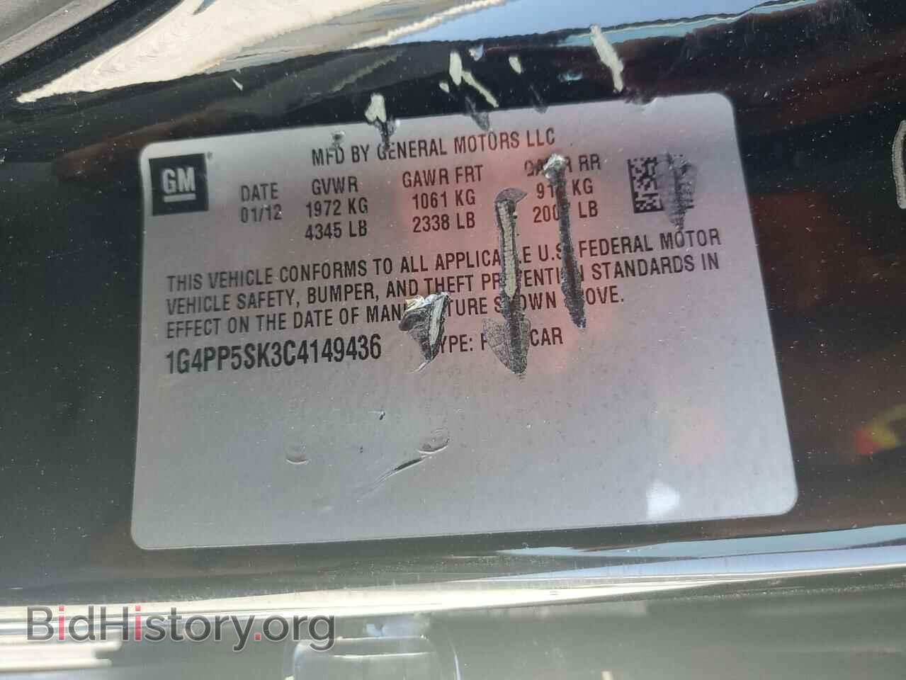 2012 BUICK VERANO - VIN: 1G4PP5SK3C4149436 - Фото 12