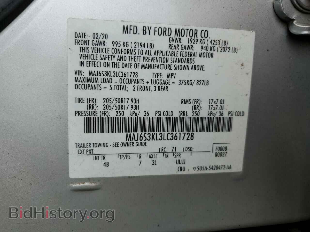2020 FORD ECOSPORT - VIN: MAJ6S3KL3LC361728 - Фото 13