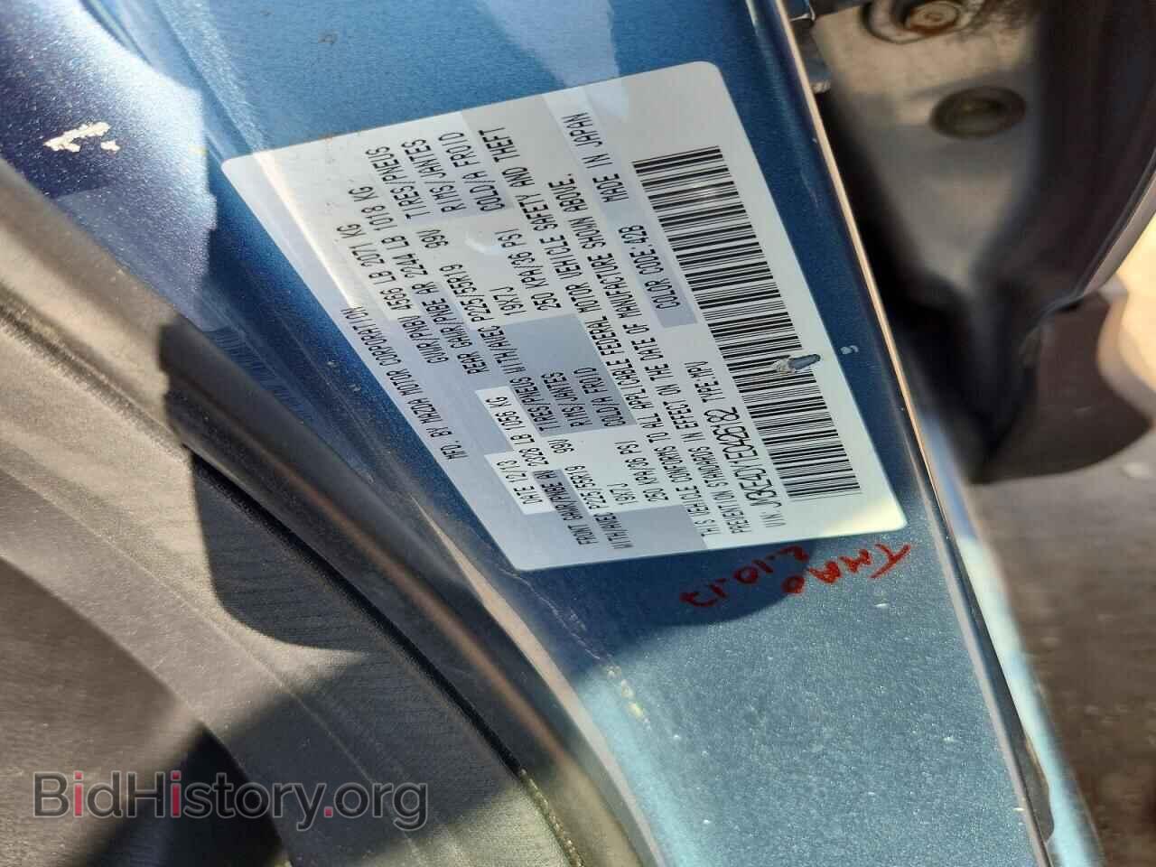 2014 MAZDA CX-5 - VIN: JM3KE4DY1E0426182 - Photo 13