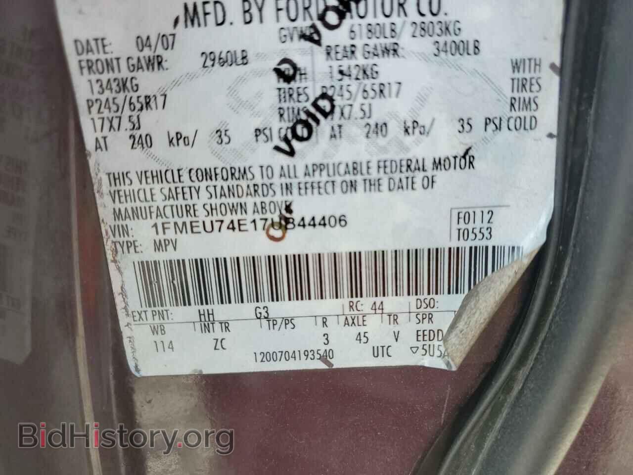 2007 FORD EXPLORER - VIN: 1FMEU74E17UB44406 - Photo 10