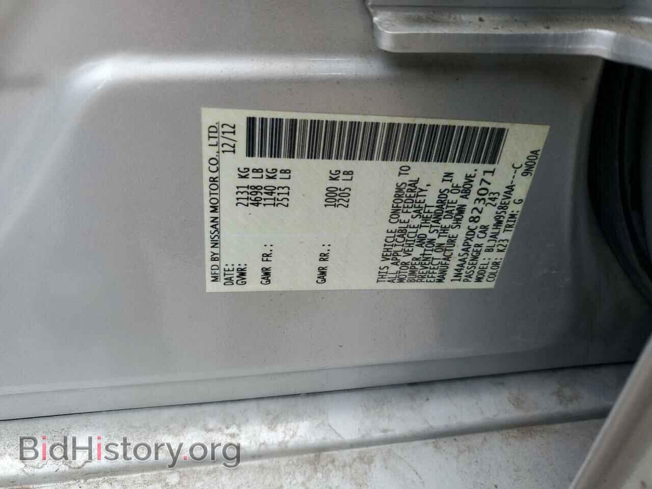 2013 NISSAN MAXIMA - VIN: 1N4AA5APXDC823071 - Фото 12