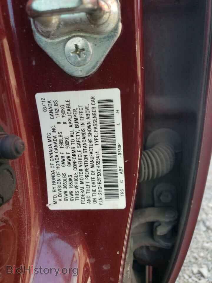 2012 HONDA CIVIC - VIN: 2HGFB2F5XCH555414 - Фото 12