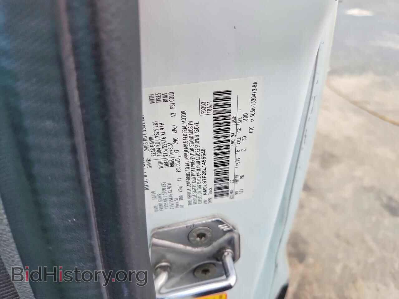 2020 FORD TRANSIT - VIN: NM0LS7F28L1455540 - Фото 12