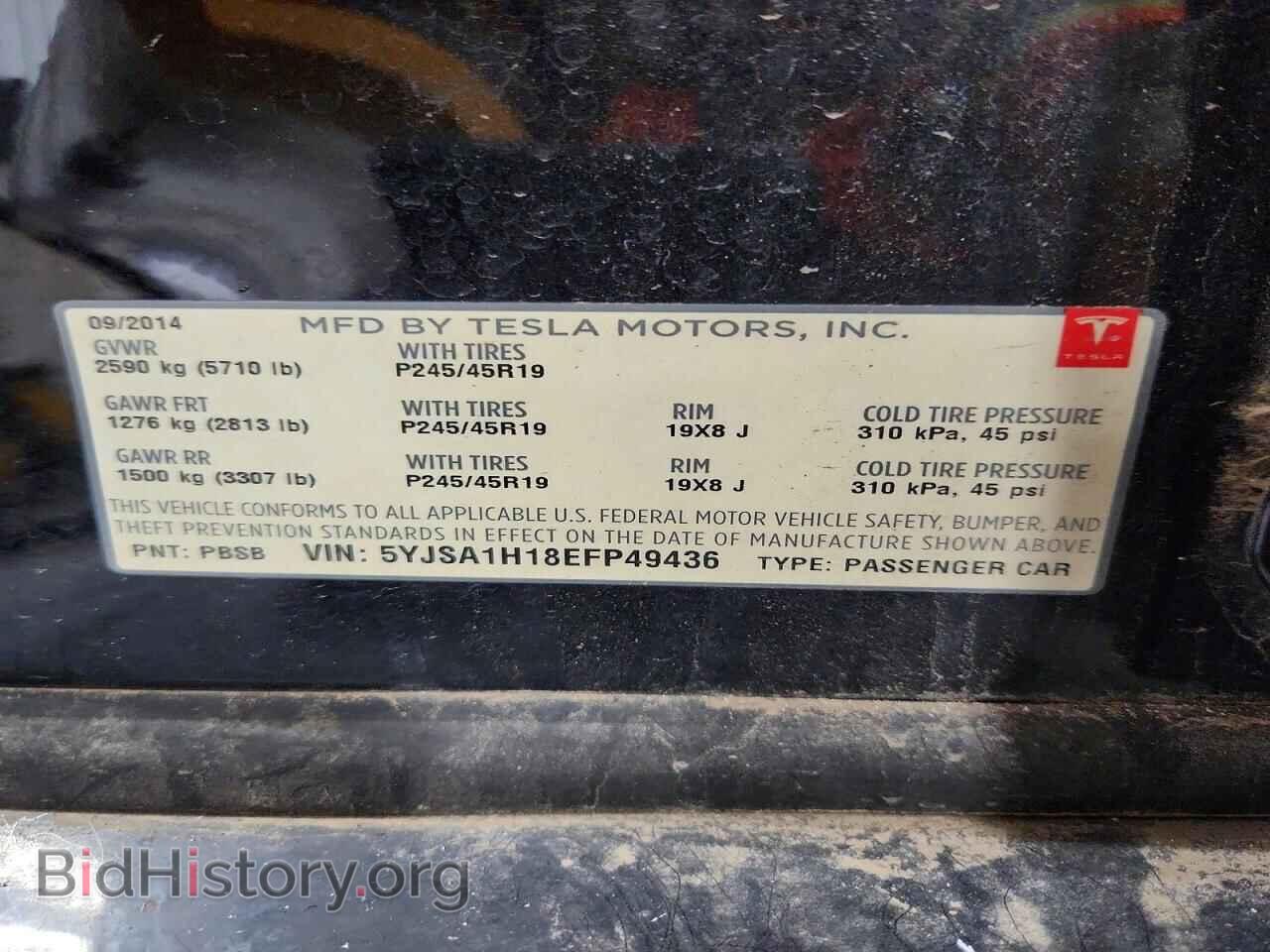 2014 TESLA MODEL S - VIN: 5YJSA1H18EFP49436 - Photo 12