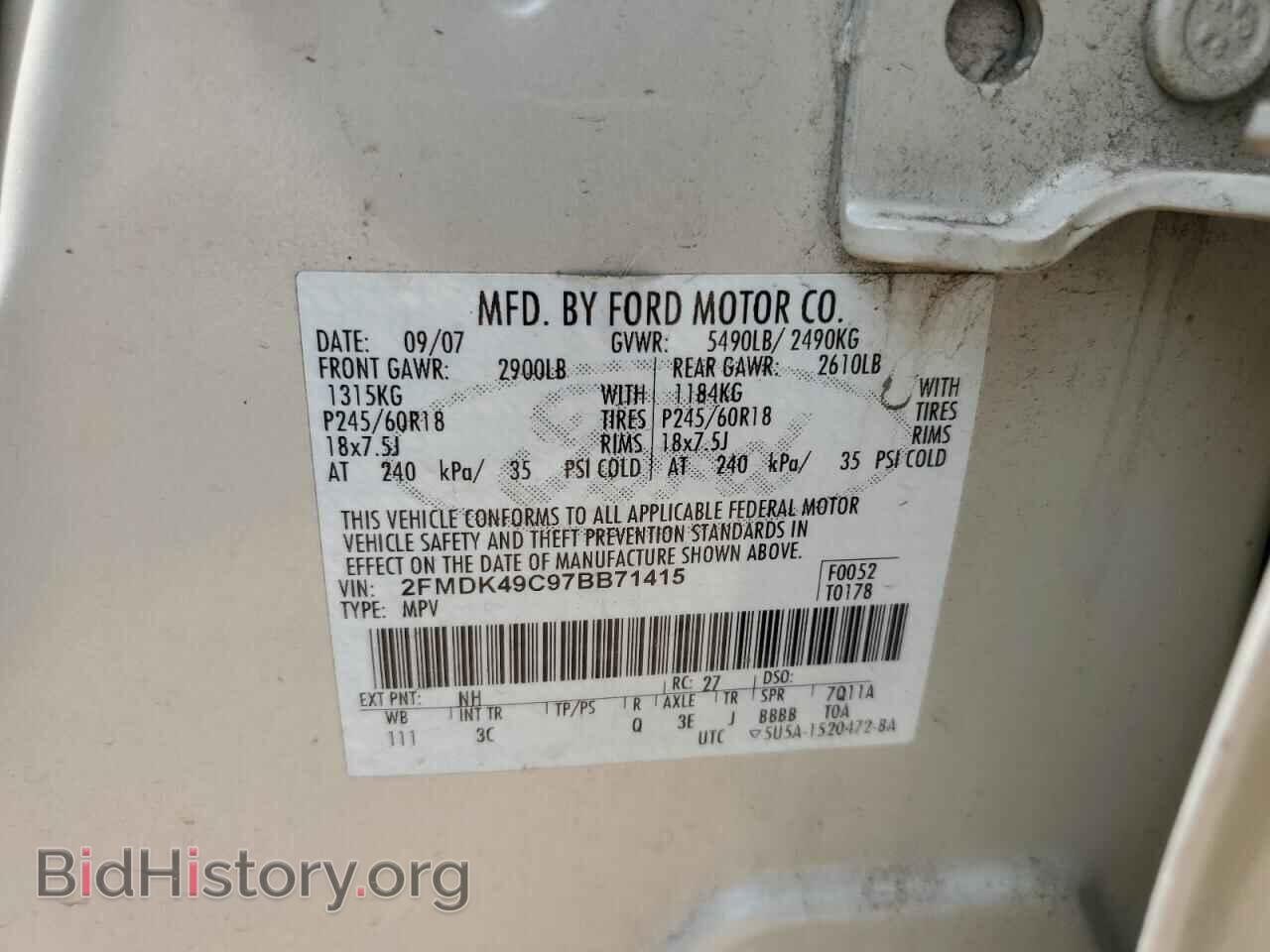 2007 FORD EDGE - VIN: 2FMDK49C97BB71415 - Фото 13
