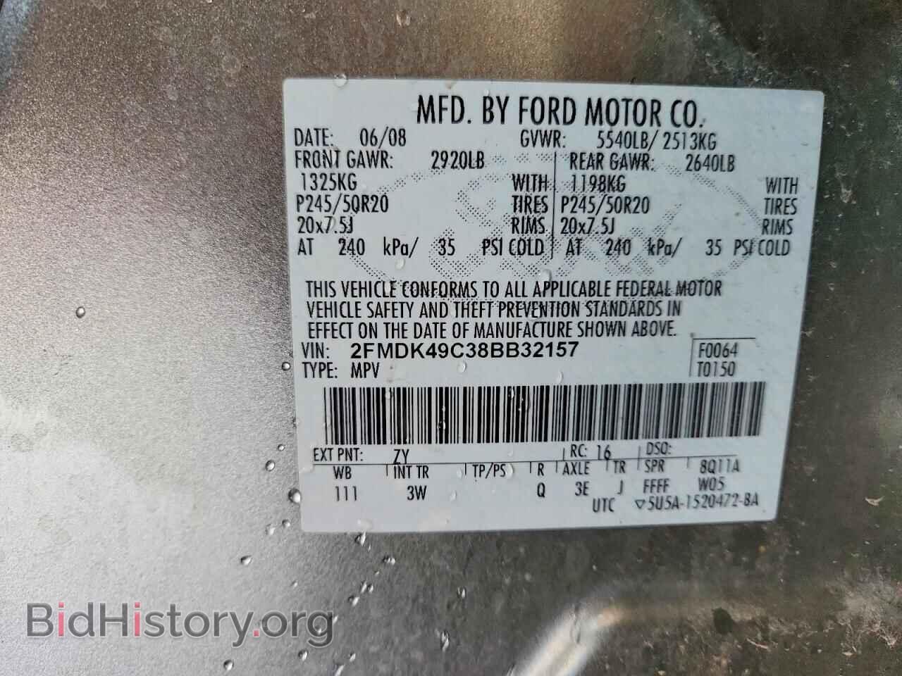 2008 FORD EDGE - VIN: 2FMDK49C38BB32157 - Фото 12