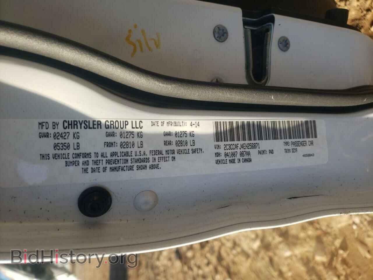 2014 CHRYSLER 300 - VIN: 2C3CCAFJ4EH256871 - Фото 10