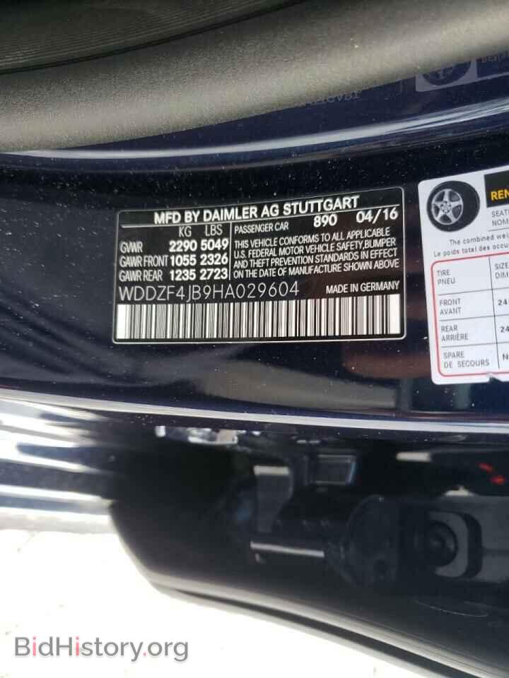 2017 MERCEDES-BENZ E-CLASS - VIN: WDDZF4JB9HA029604 - Фото 10