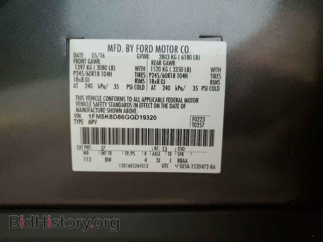 2016 FORD EXPLORER - VIN: 1FM5K8D86GGD19320 - Photo 14