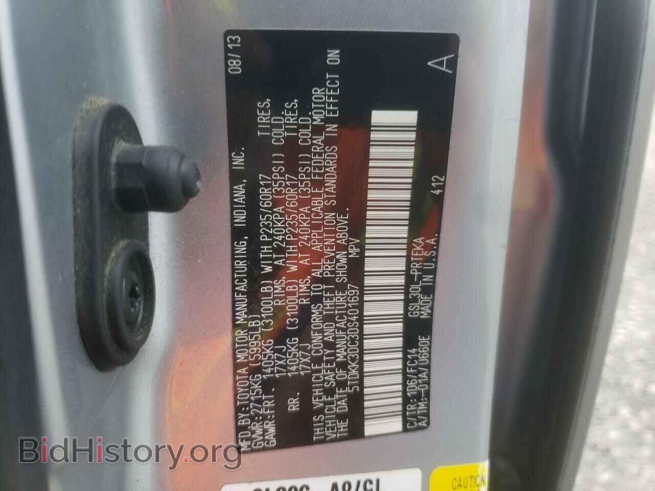 2013 TOYOTA All Models - VIN: 5TDKK3DC3DS401697 - Фото 13