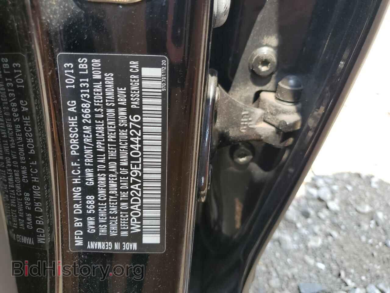 2014 PORSCHE PANAMERA - VIN: WP0AD2A79EL044276 - Фото 12