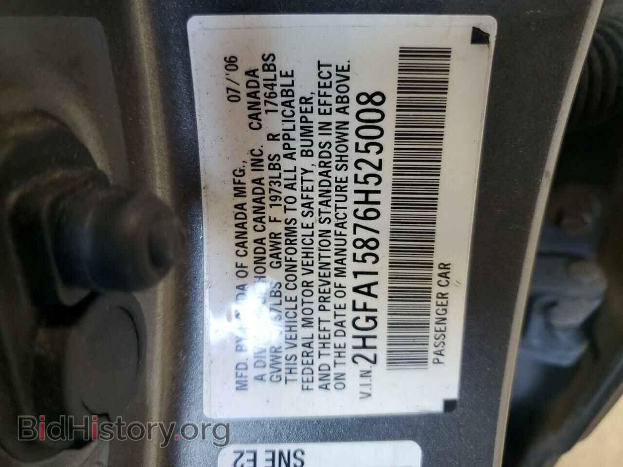 2006 HONDA CIVIC - VIN: 2HGFA15876H525008 - Фото 12