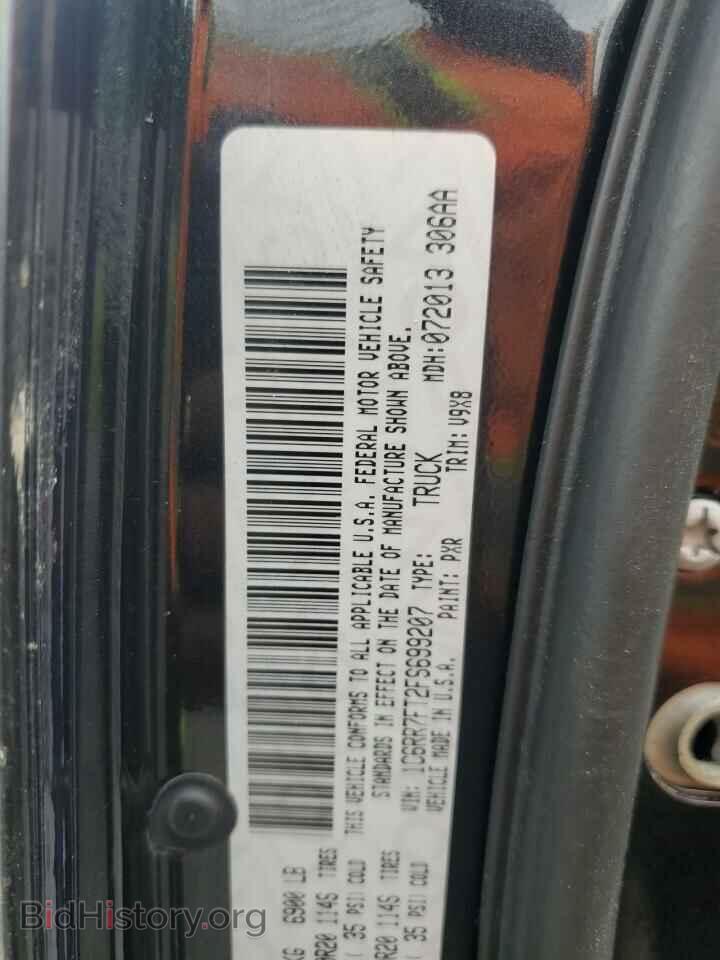 2015 RAM 1500 - VIN: 1C6RR7FT2FS699207 - Photo 12