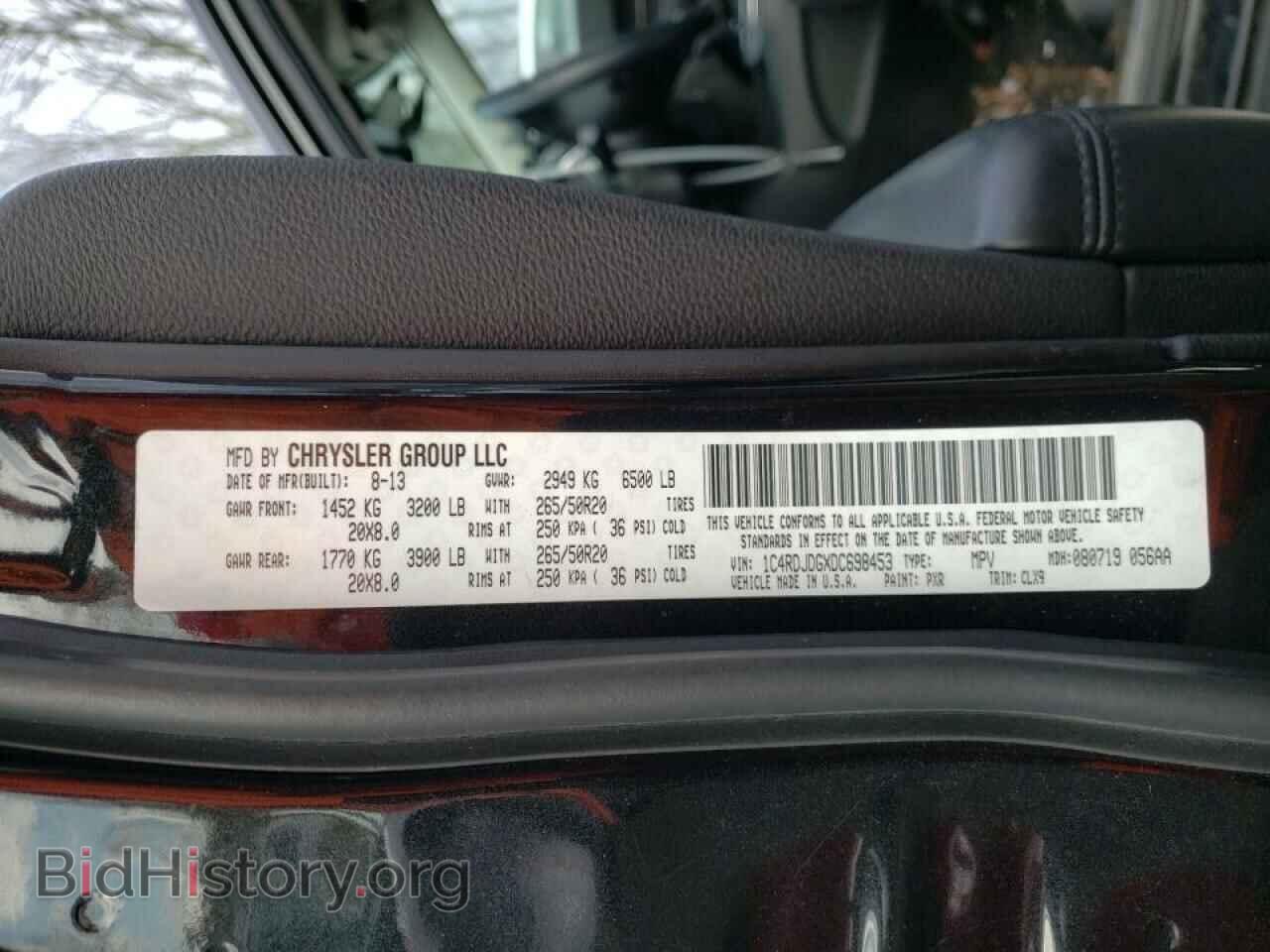 2013 DODGE DURANGO - VIN: 1C4RDJDGXDC698453 - Photo 10