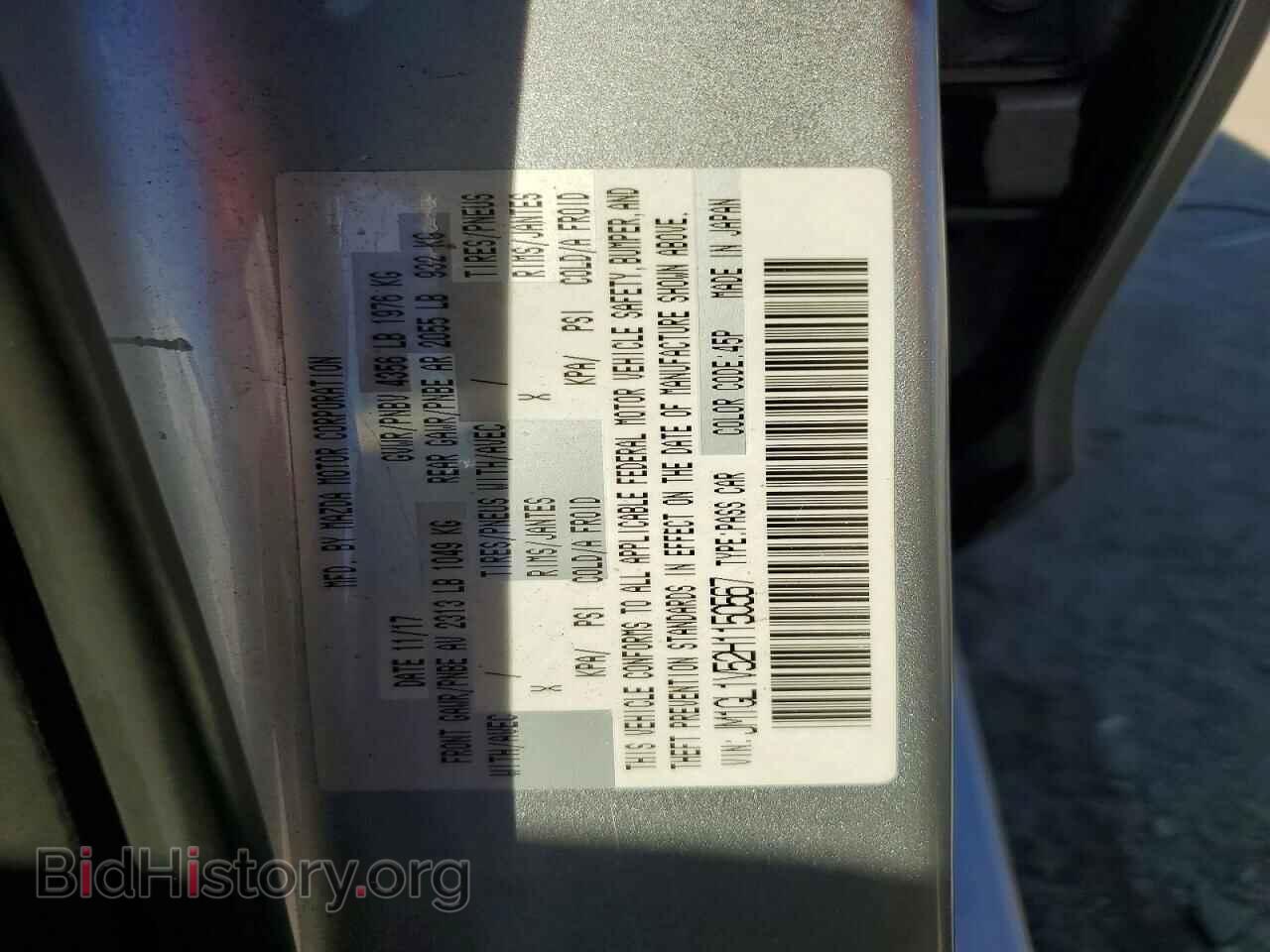 2017 MAZDA 6 - VIN: JM1GL1V52H1150567 - Фото 12
