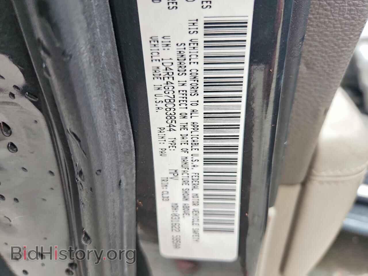 2011 DODGE DURANGO - VIN: 1D4RE4GG7BC638544 - Фото 14