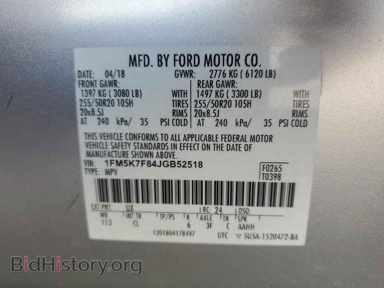 2018 FORD EXPLORER - VIN: 1FM5K7F84JGB52518 - Фото 13