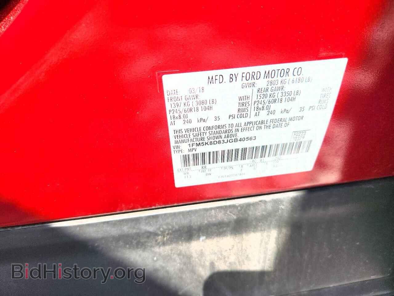 2018 FORD EXPLORER - VIN: 1FM5K8D83JGB40563 - Photo 13