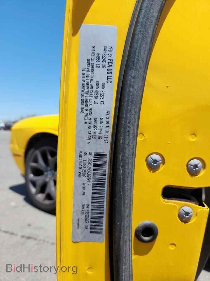 2018 DODGE CHALLENGER - VIN: 2C3CDZAG4JH200110 - Фото 12