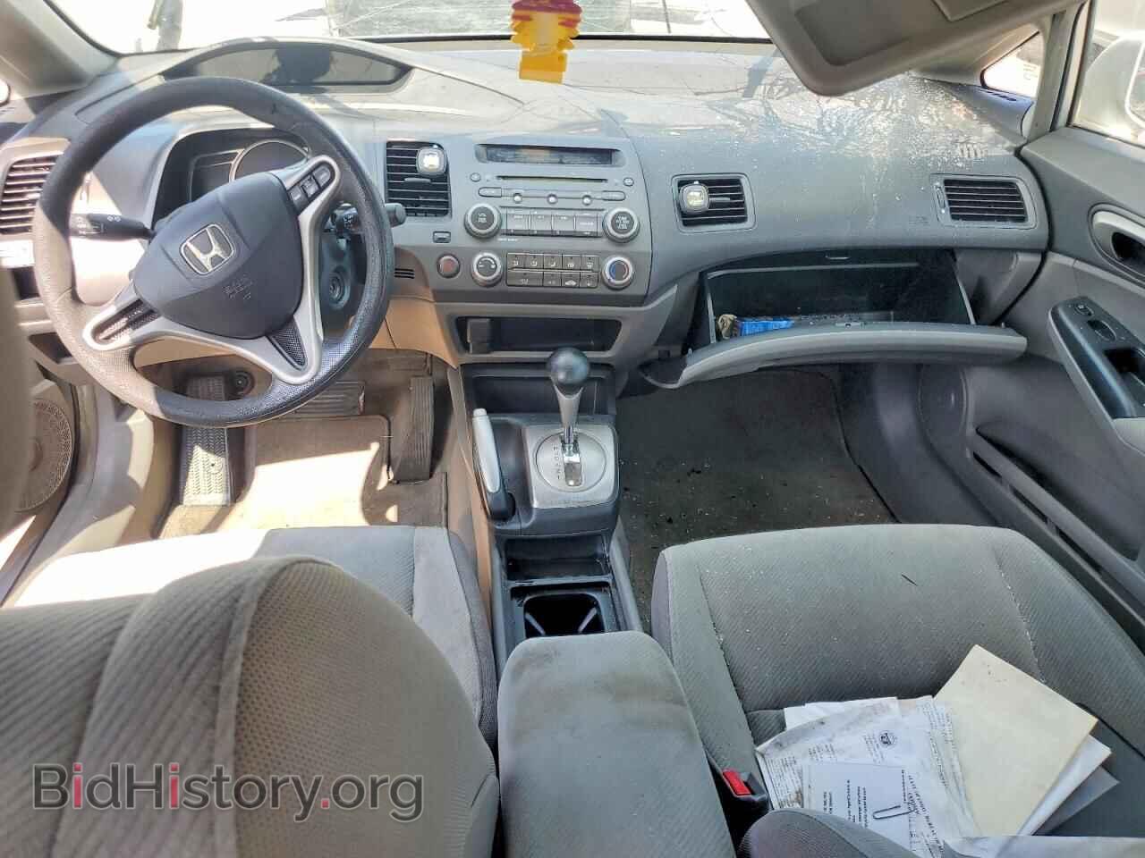 2010 HONDA CIVIC - VIN: 2HGFA1F50AH500741 - Фото 8