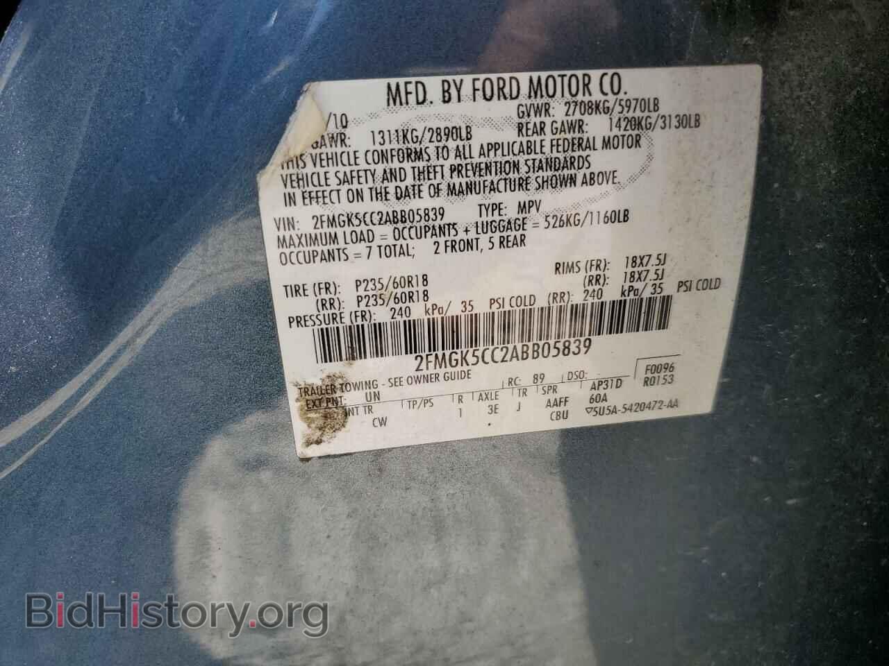 2010 FORD FLEX - VIN: 2FMGK5CC2ABB05839 - Фото 12
