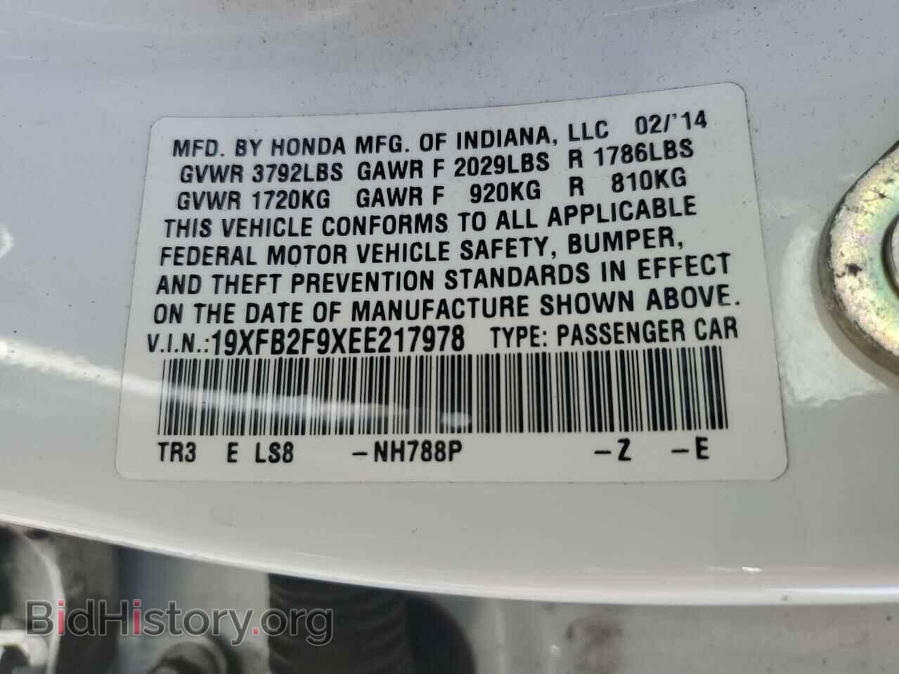 2014 HONDA CIVIC - VIN: 19XFB2F9XEE217978 - Photo 12