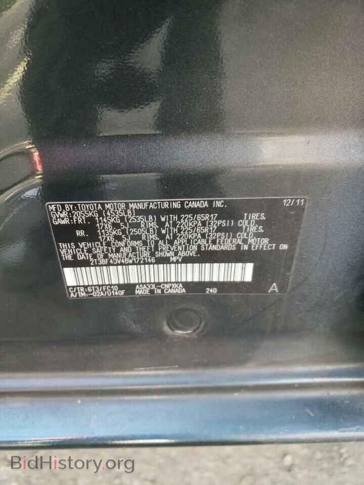 2011 TOYOTA RAV4 - VIN: 2T3BF4DV4BW172146 - Фото 10