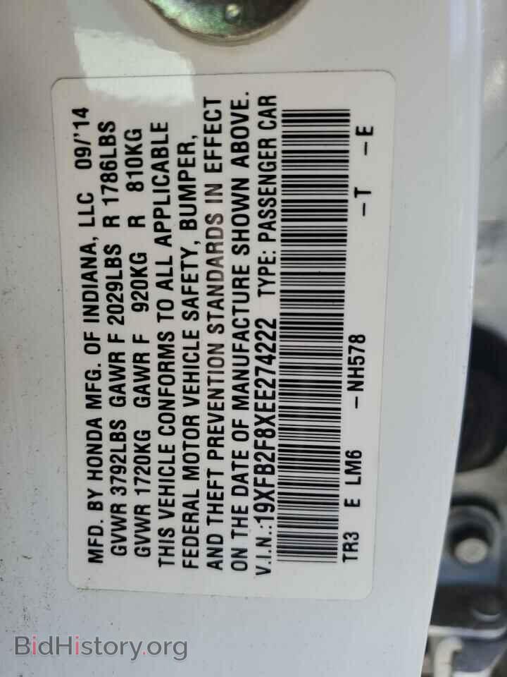2014 HONDA CIVIC - VIN: 19XFB2F8XEE274222 - Фото 12