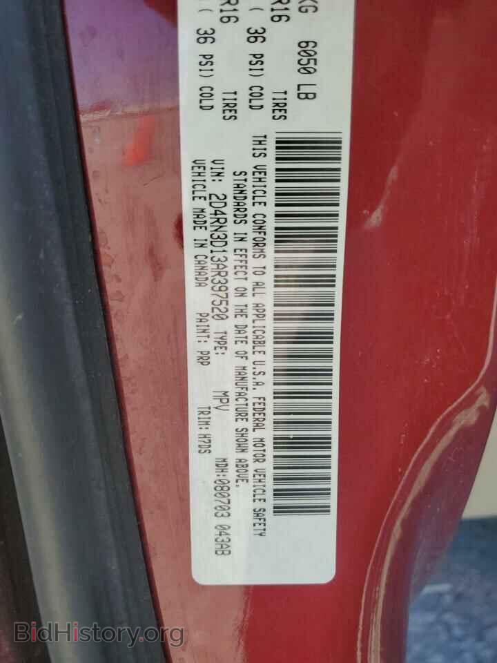 2010 DODGE CARAVAN - VIN: 2D4RN3D13AR397520 - Фото 12