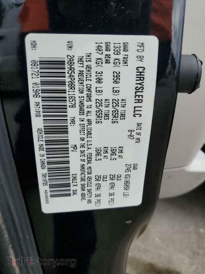 2008 CHRYSLER MINIVAN - VIN: 2A8HR54P08R116578 - Фото 13