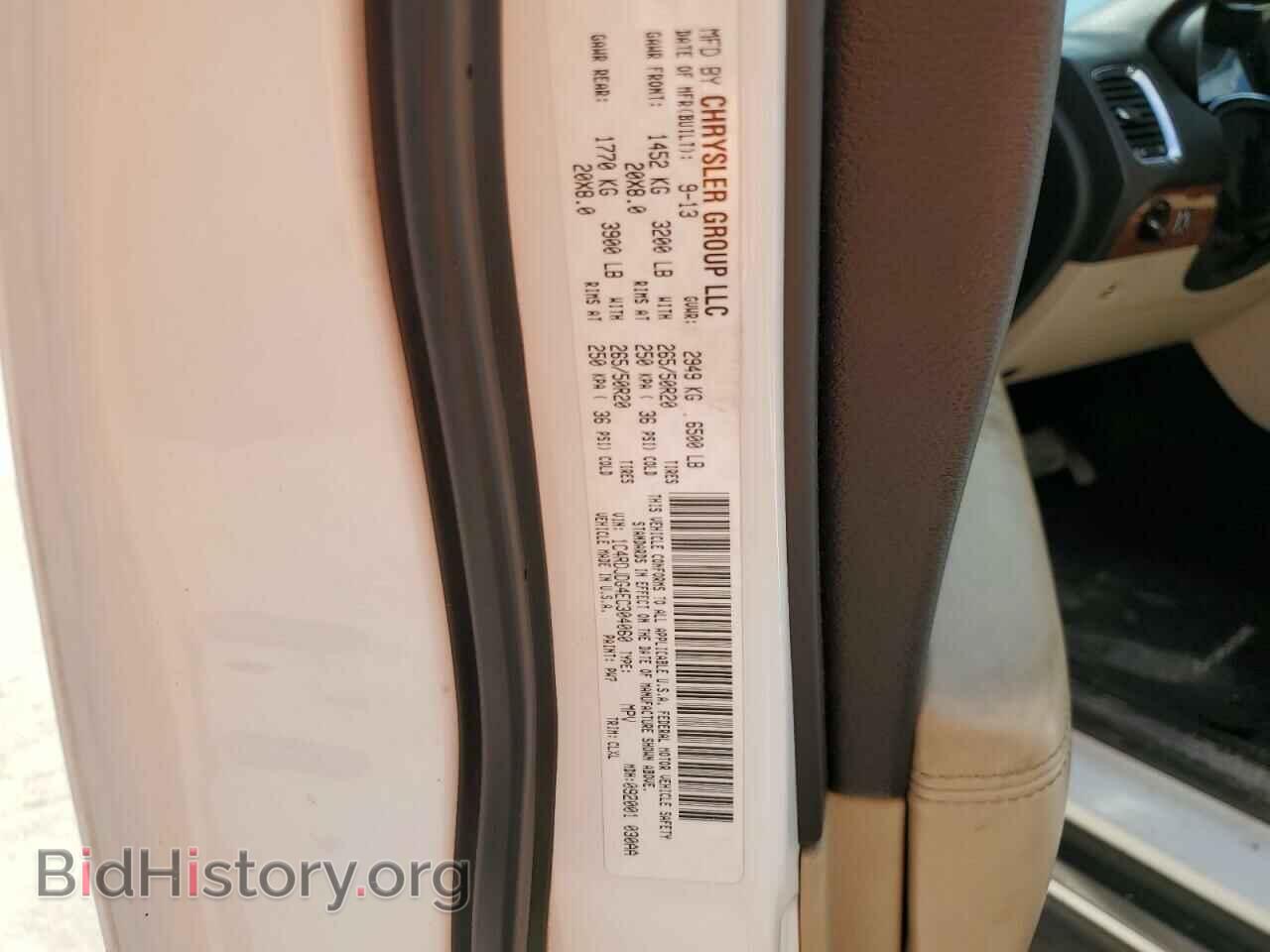 2014 DODGE DURANGO - VIN: 1C4RDJDG4EC304060 - Photo 10