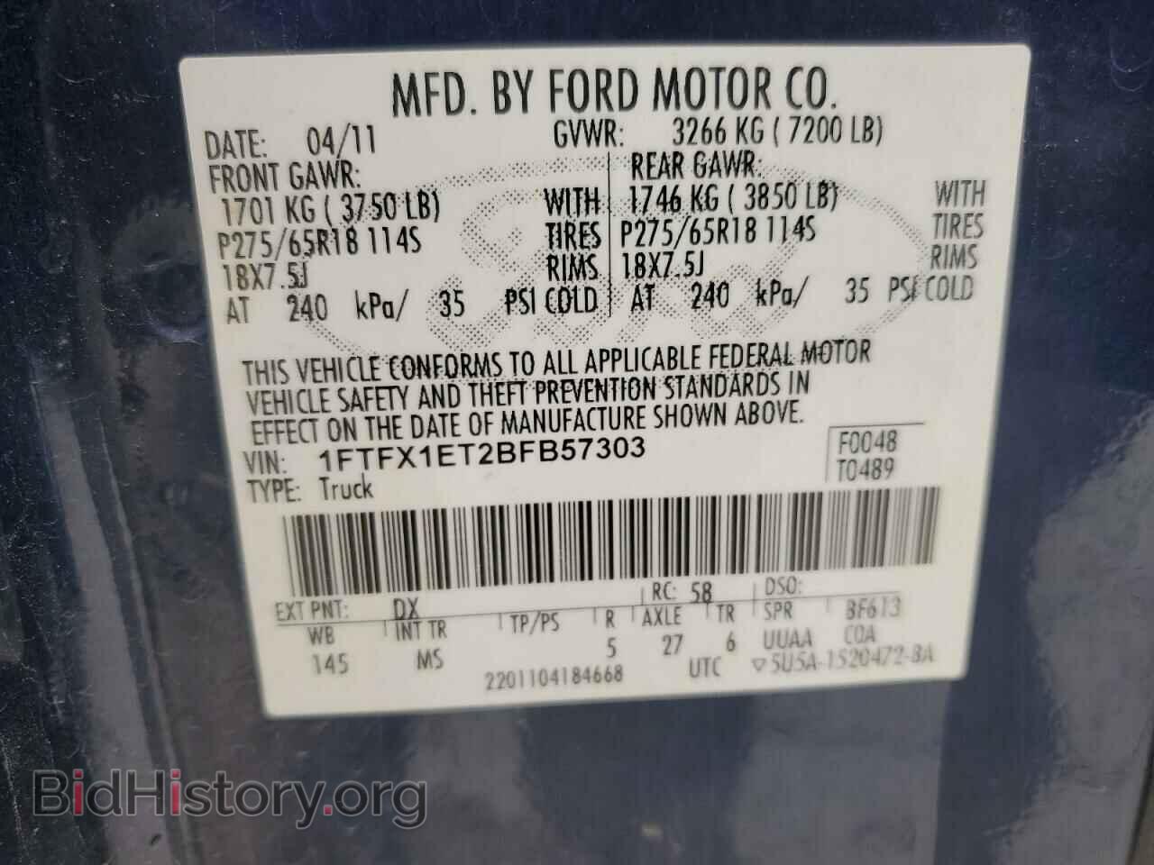 2011 FORD F-150 - VIN: 1FTFX1ET2BFB57303 - Фото 12