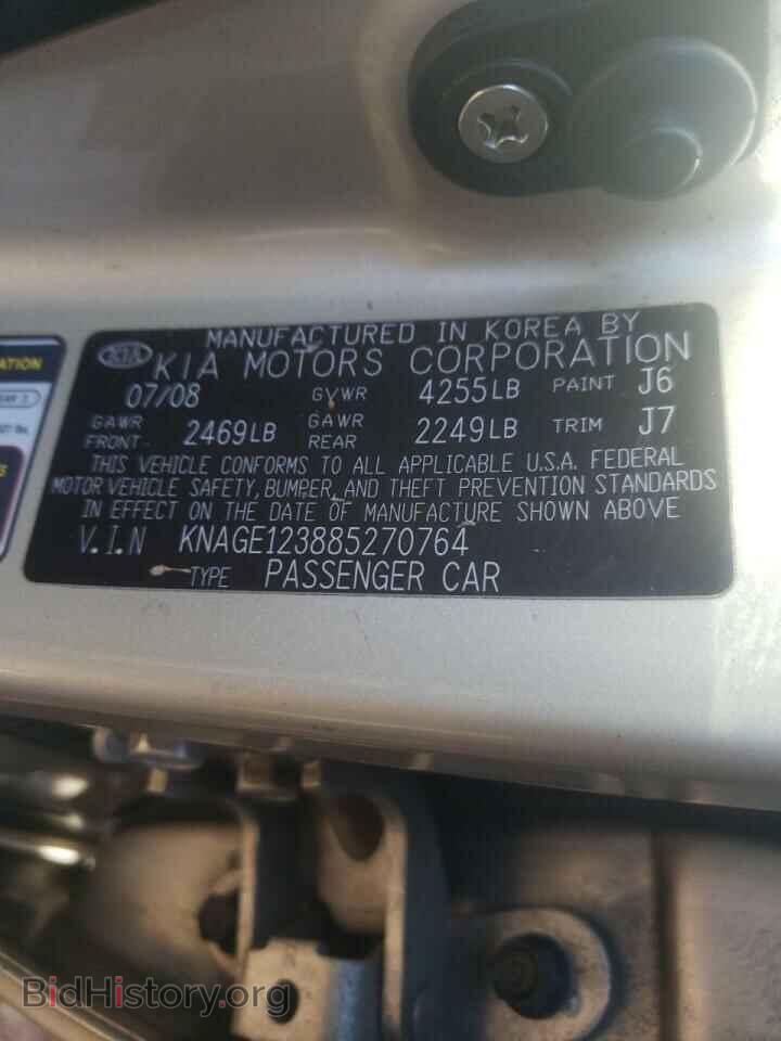 2008 KIA OPTIMA - VIN: KNAGE123885270764 - Фото 10