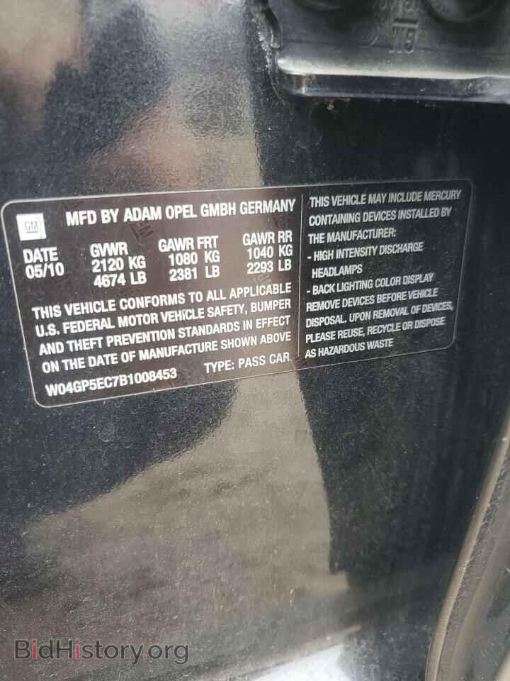 2011 BUICK REGAL - VIN: W04GP5EC7B1008453 - Фото 12