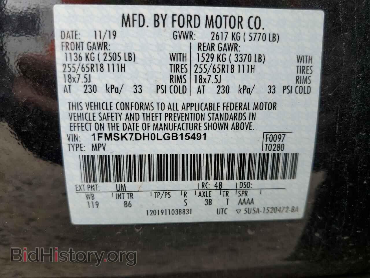 2020 FORD EXPLORER - VIN: 1FMSK7DH0LGB15491 - Photo 13