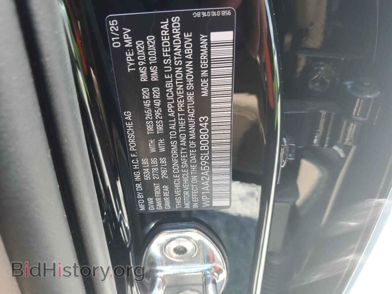 2025 PORSCHE MACAN BASE - VIN: WP1AA2A59SLB08043 - Photo 14